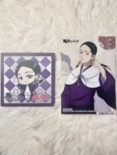 東京リベンジャーズ 灰谷蘭 グッズ2点セット