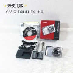 2026年最新】カシオ EXILIM EX-H10の人気アイテム - メルカリ