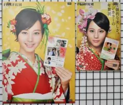 2025年最新】堀北真希 ポスターの人気アイテム - メルカリ