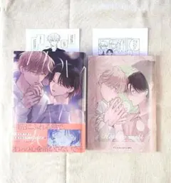 末広マチ ボーイズラブ