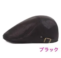 ハンチング帽子　レザー帽子　キャップ帽 　ベレー帽　秋冬新商品　防寒帽 ブラック
