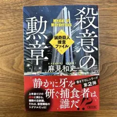 Item thumbnail for item d8387723-d038-4fec-8376-72354566bdbf