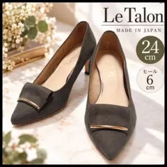 美品】ルタロン LE TALON リボン フラットシューズ ネイビー 24 - メルカリ