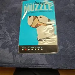 犬用マズル　Sサイズ　アメリカ製のサムネイル
