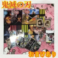 鬼滅の刃 グッズまとめ売り おまけあり