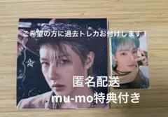 NCT DREAM Beat IT UP ロンジュン　②