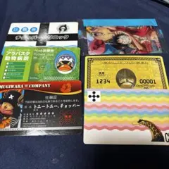 ワンピース バライティーカード