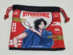 ヒプノシスマイク 山田二郎 巾着