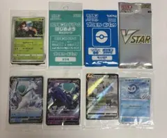 ボーマンダ 超!進化セット Vジャンプ 開封済み - メルカリ