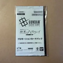 機動戦士ガンダム 閃光のハサウェイ 　キルケーの魔女　３週目入場特典　カード