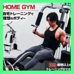 ホームジムセット 筋トレ ウエイトトレーニング ホームジムDX トレーニングマットセット｜BODYMAKER（ボディメーカー）