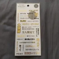 hisako19850524様 リクエスト 2点 まとめ商品