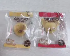 SKZOO Bakery チャーム セット