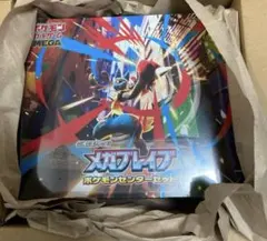【即日配送！】メガブレイブ　ポケモンセンターセット1BOX シュリンクあり