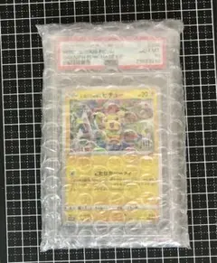 2026年最新】いたずら好きのピチュー psa10の人気アイテム - メルカリ