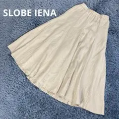 美品　SLOBE IENA　スローブイエナ　リネンロングスカート　キナリ　36