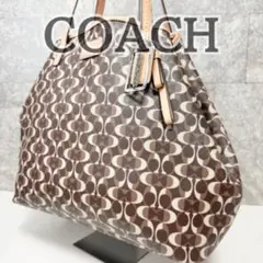 COACH コーチ トートバッグ オプアート柄 シグネチャー ブラウン A4可