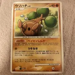 希少1st ポケカ ウソハチ LV.6 初版 DP1 042/075 2006年 希少1st ポケカ ウソハチ LV.6 初版 DP1 042/075 2006年 - メルカリ