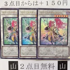 ★2点目無料☆ マインドキャスリン　ウルトラ