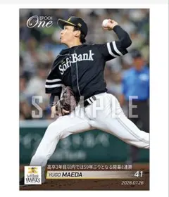 Mリーグ 2024-25 公式ガイドブック 高宮まり 直筆サイン本 - メルカリ