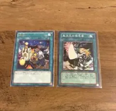 遊戯王 異次元の指名者 PSA10 306-039 Amazon.co.jp: 遊戯王 306-039-SR 《異次元の指名者》 Super : Hobbies