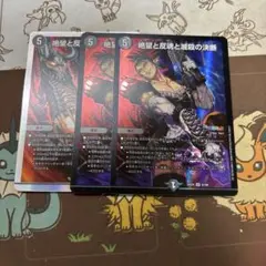 パーフェクトダークネス　4枚 パーフェクトダークネス 4枚 Amazon.co.jp: ZX スタートダッシュ