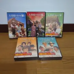 2025年最新】大草原の小さな家の人気アイテム - メルカリ