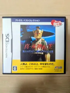 新品同様 真・女神転生 STRANGE JOUNEY ストレンジジャーニー