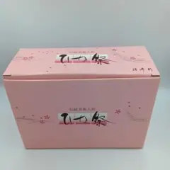 福助（大）　昭峰　作 昭峰窯 福助（大）高さ16センチ/座布団付き【商売繁盛/開店祝い