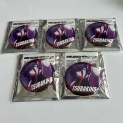 Item thumbnail for item 86b15fc9-0681-4bfd-a8d1-bce1249fb578