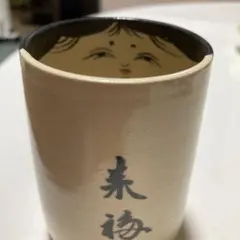 Item thumbnail for item ccedcac9-92ba-442b-afdd-b28a52b299e3