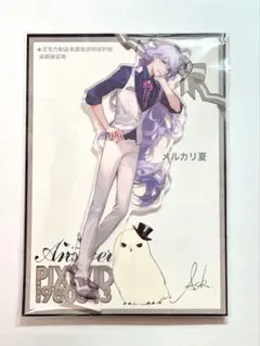 fgo アクリルスタンド