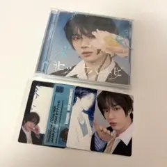 txt セツナハナビ ソロジャケット ボムギュ リフィル付き