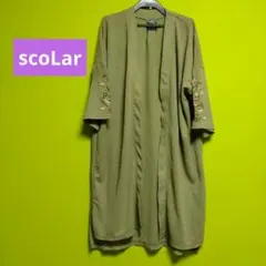 scoLarカーデガンのサムネイル