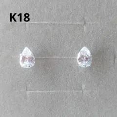 未使用 ツツミ アイオライト ハートシェイプ ピアス K18 イエロー