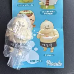 【即発送‼️】映画ちいかわ人魚の島のひみつ たべものいっぱいマスコット　しまじろう