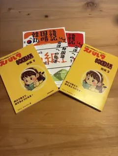 4冊セット！韓国語丸暗記初級1,2&スパルタ韓国語初級1,2 合計(4冊
