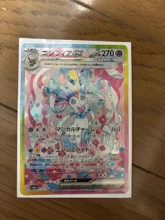 ニンフィアex SAR SV8a テラスタルフェスex 212/187 16枚