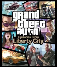 【PS3】グランド・セフト・オート：エピソード・フロム・リバティーシティ