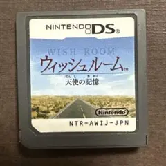 ウィッシュルーム 天使の記憶 DSソフト