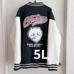 アベイル ちいかわ スタジャン ハチワレ - メルカリ