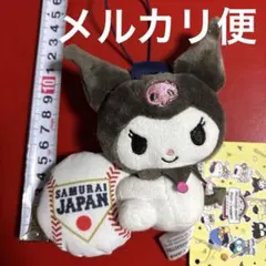 侍ジャパン × サンリオ 応援マスコット クロミ