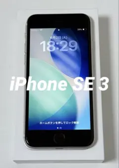 2026年最新】iphoneSe3 箱の人気アイテム - メルカリ
