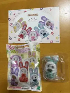 シルバニア　赤ちゃん　カラフルウサギコスチューム　緑