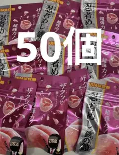 UHA味覚糖 忍者めし 鉄の鎧 ピーチ味50個 - メルカリ