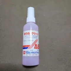 볼링 공을 위한 강력한 세척 솔루션
