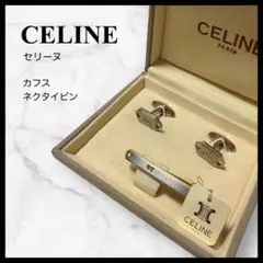 極美品！タグ付き★メルカリ便 セリーヌ カフリンクス&ネクタイピン セットのサムネイル