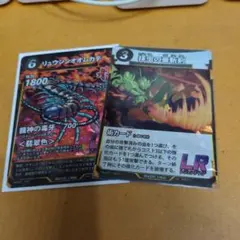 蟲神器のサムネイル