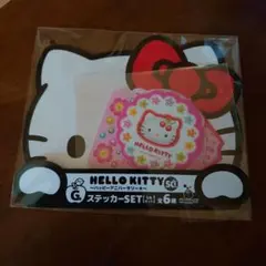ハローキティ ステッカーセット