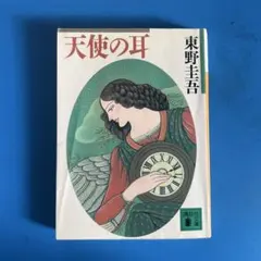 Item thumbnail for item addc1b13-f952-4177-b5b9-17e1c15e007f